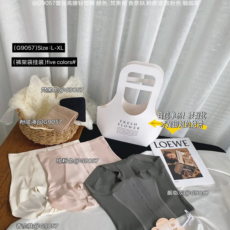 MISS RUILI 定制 2025秋季新款高腰收腹束腰打底裤F1045