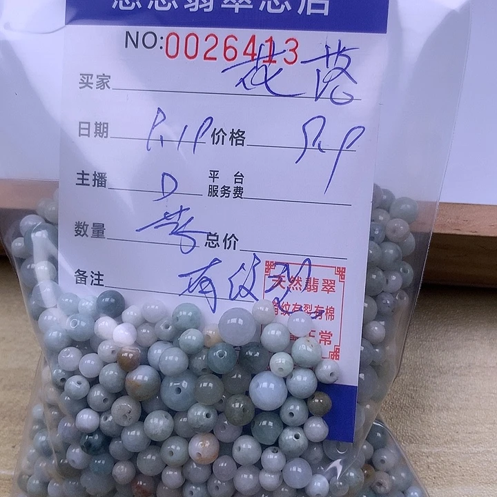 花***故未镶嵌手链翡翠翡翠