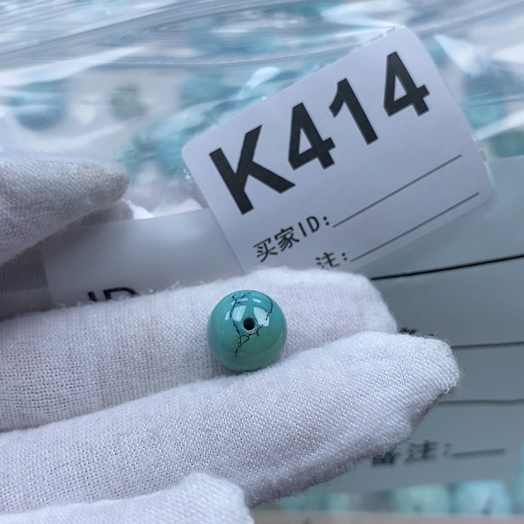 幺***九玛瑙/玉髓未镶嵌珠宝奇石