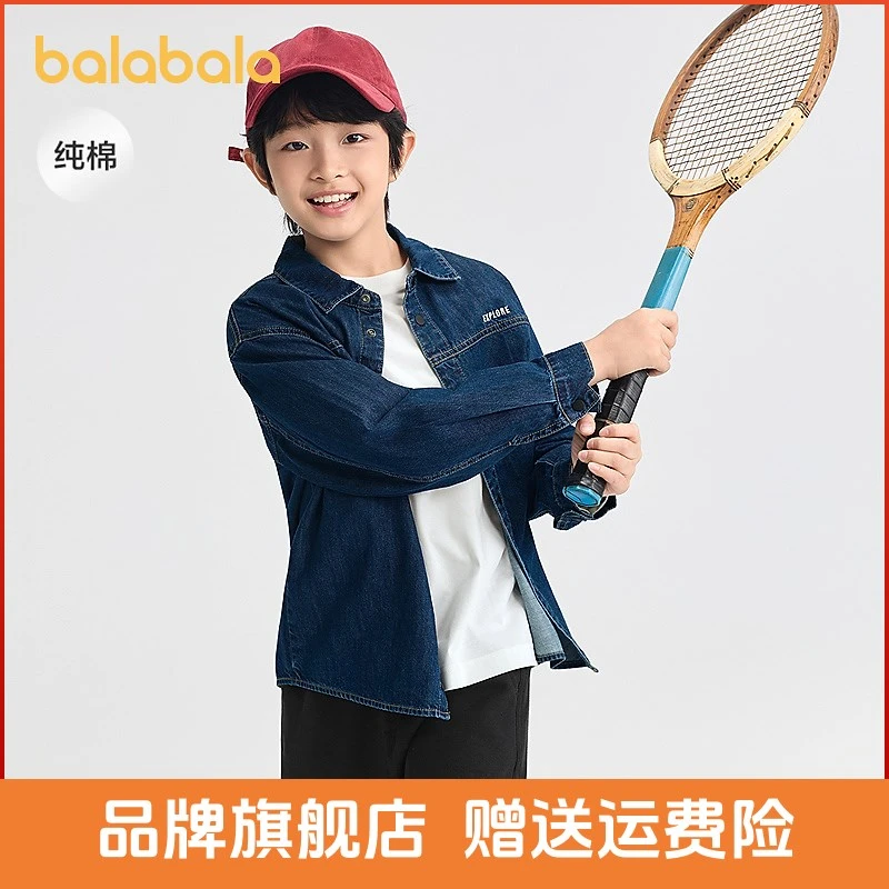 巴拉巴拉儿童衬衫男童女童长袖大童2025新款秋装全棉牛仔时尚百搭