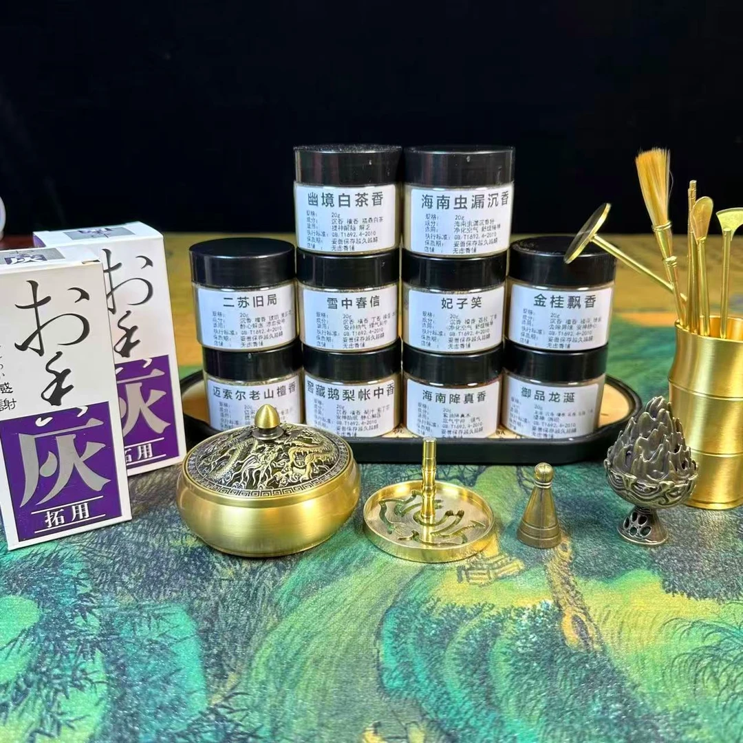 打篆工具全套龙凤香篆香炉熏香家用+200g香粉+底灰