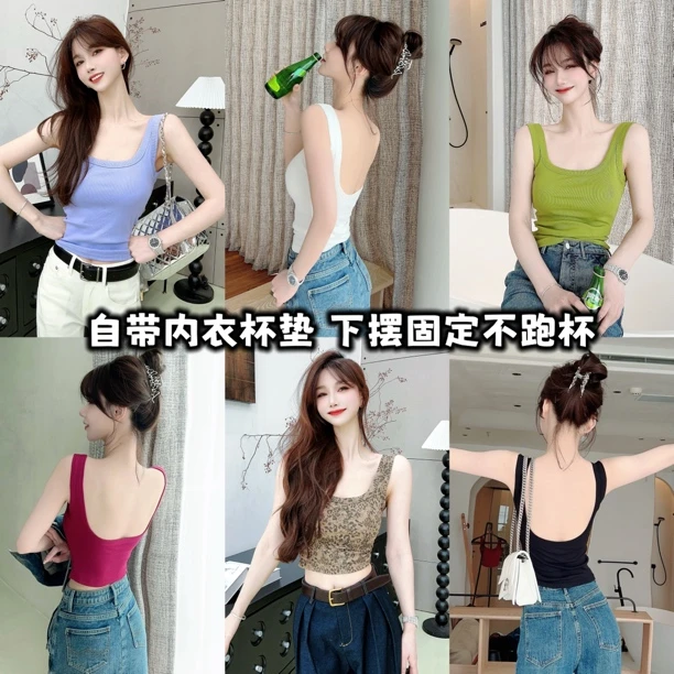 2305升级人手一件防走光背心