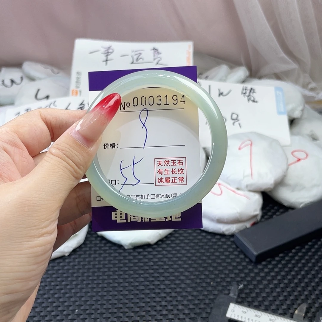 手镯玛瑙/玉髓未镶嵌194