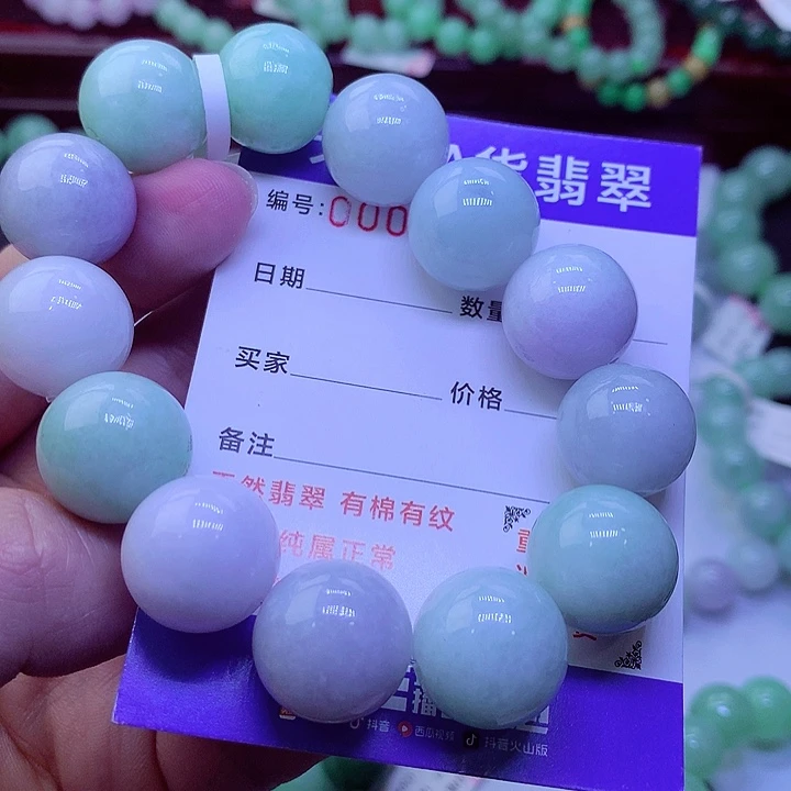 【闪购商品】毛衣链未镶嵌翡翠任*刚