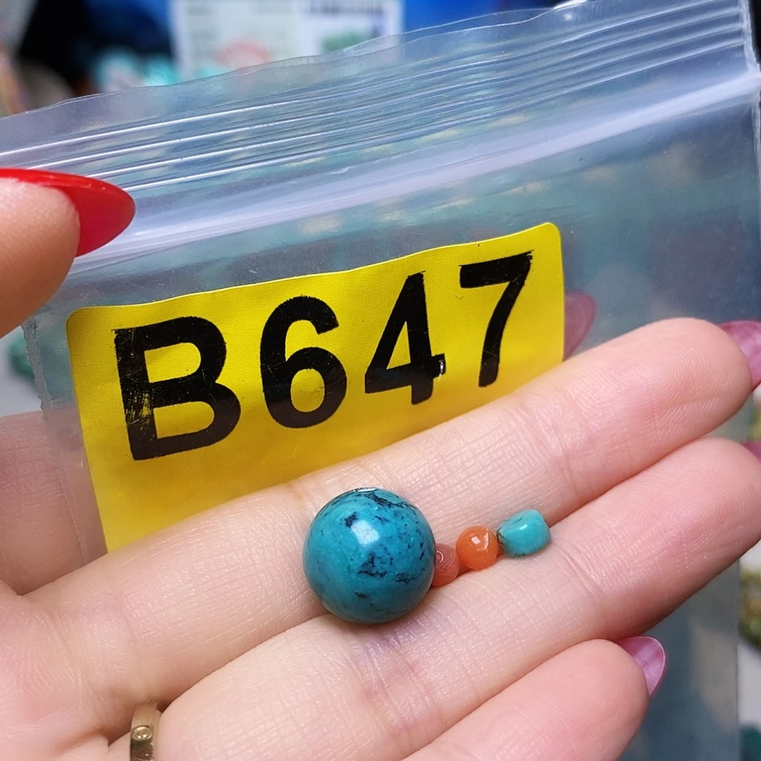 未镶嵌南红玛瑙珠宝半成品