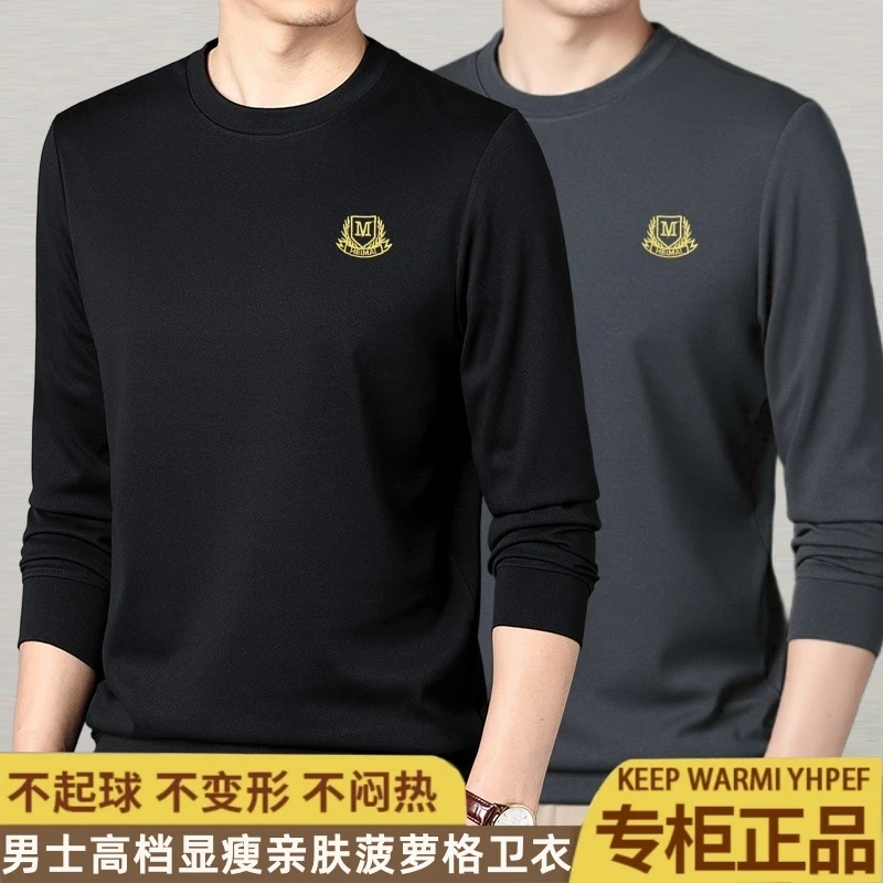 【现货+屿庭保罗】拍一发二2025秋季男士卫衣休闲刺绣字母打底衫