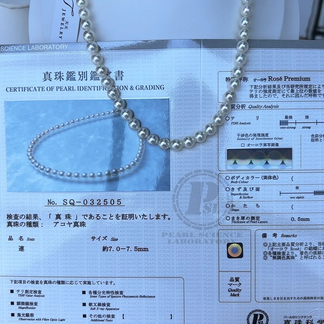 海水珍珠颈饰银S925镶嵌