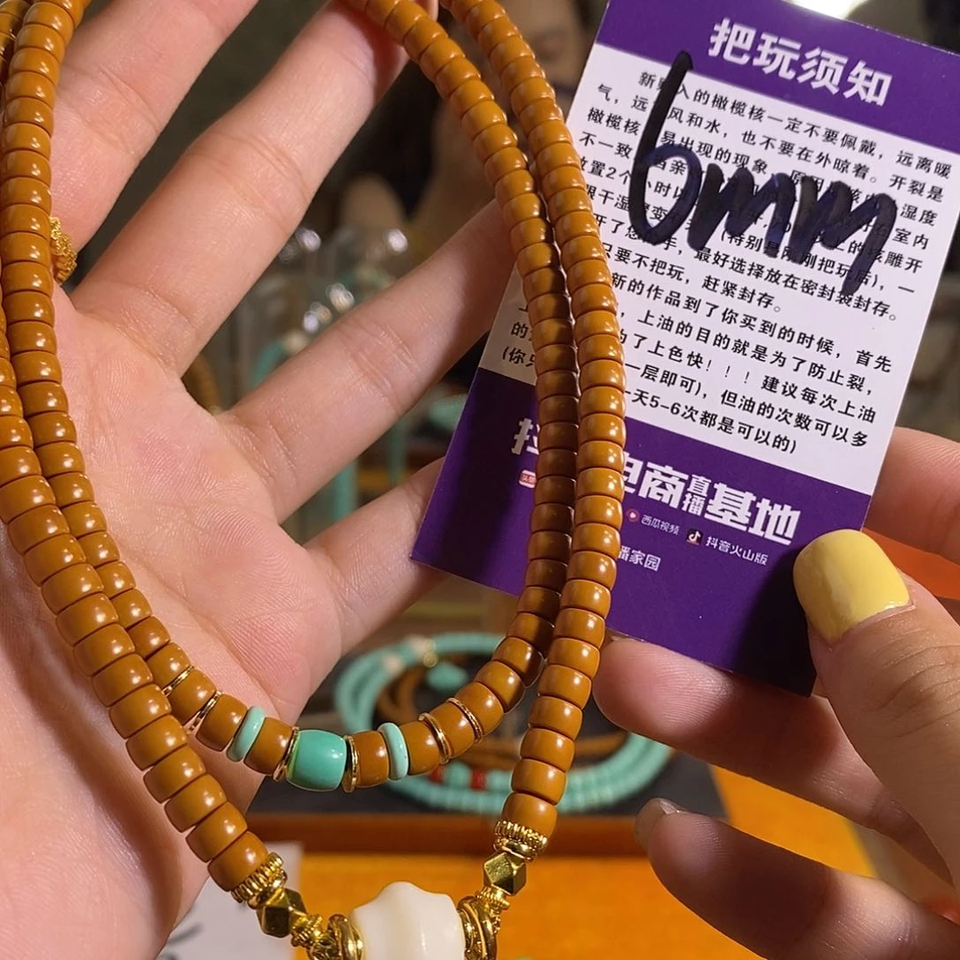 橄榄核吊坠橄榄核