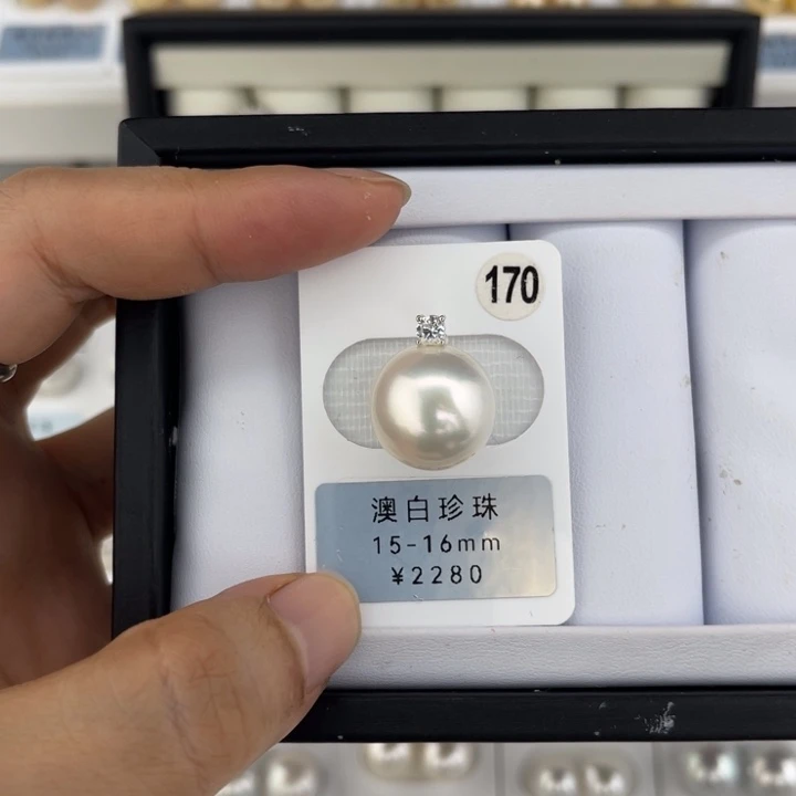定制海水珍珠未镶嵌裸珠