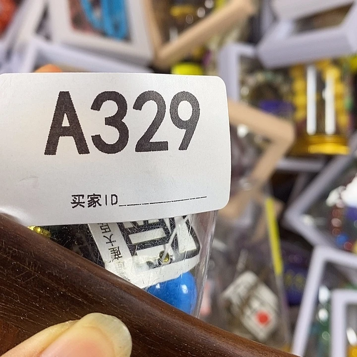 安***人香榧木非州黄花梨