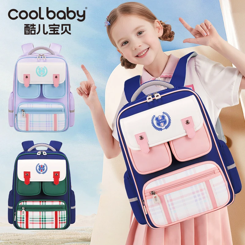【COOLBABY】小学生护脊减负书包1-6年级男女童大容量双肩包超轻便