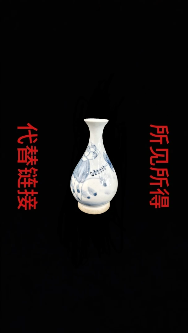 BCU陶瓷花瓶玉瓶