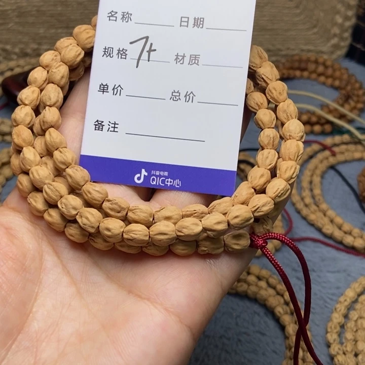 【闪购商品】吊坠柏香籽/百香籽