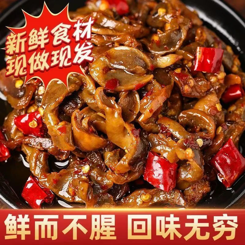 【大包鸡胗每包80G】整个鸡胗五香香辣卤味熟食即食零食美味夜宵