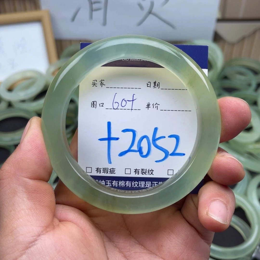 岫玉未镶嵌手镯手镯