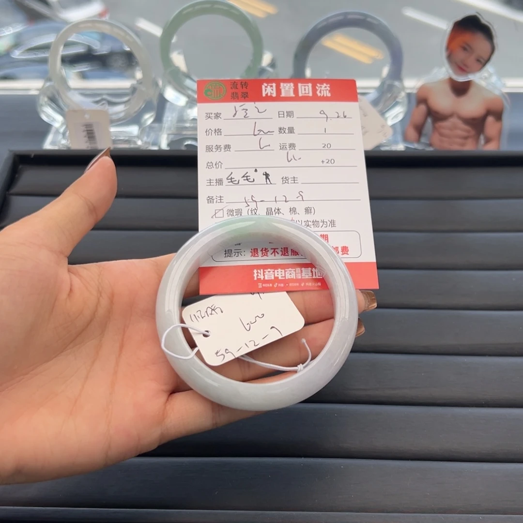 未镶嵌手镯翡翠?****