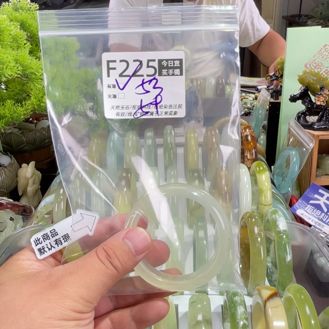 一***成蛇纹石玉未镶嵌手镯