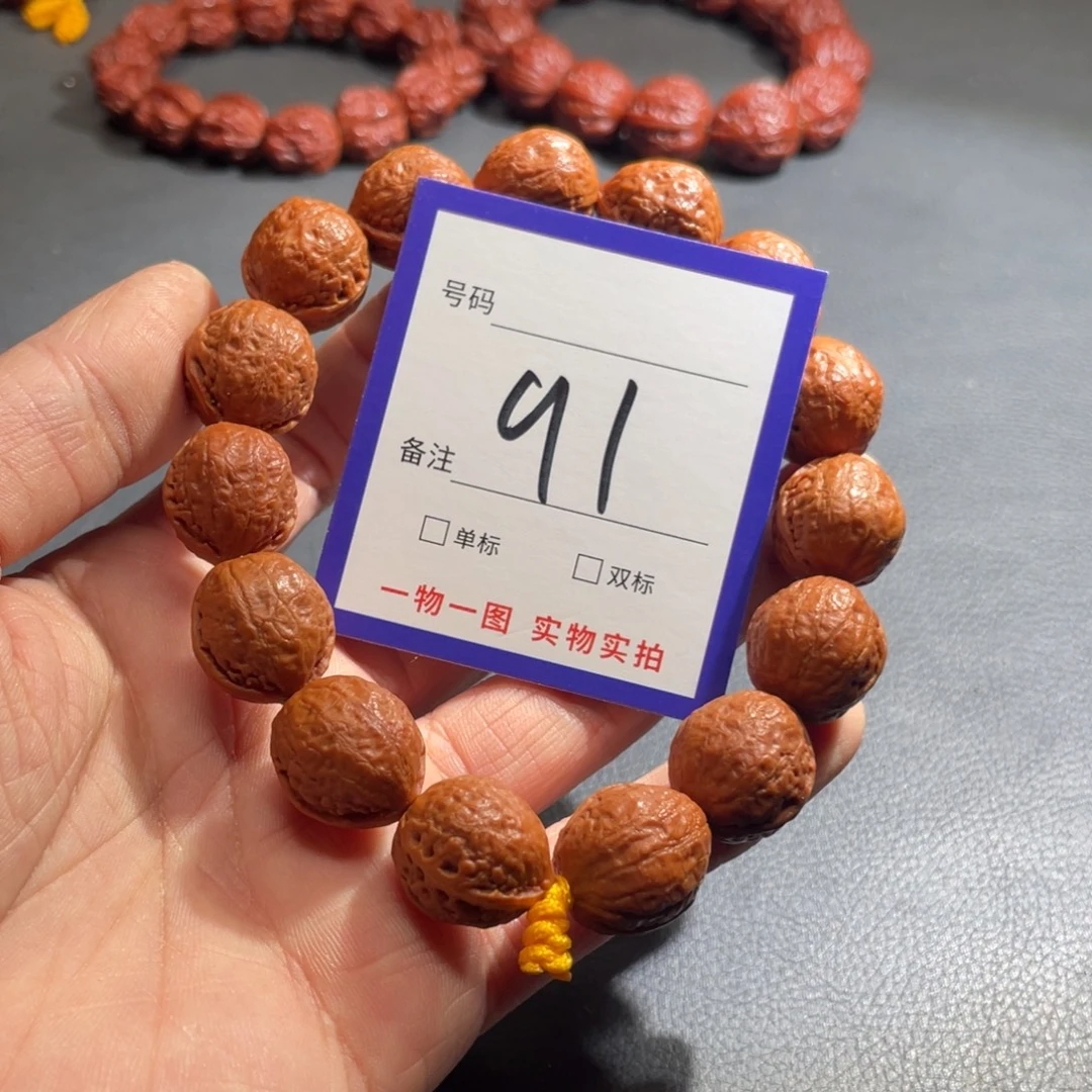 文玩核桃手串核桃