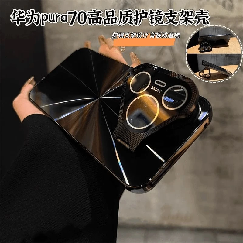 适用pura70pro手机壳极光镭射P70金属镜头支架mt60防摔保护套