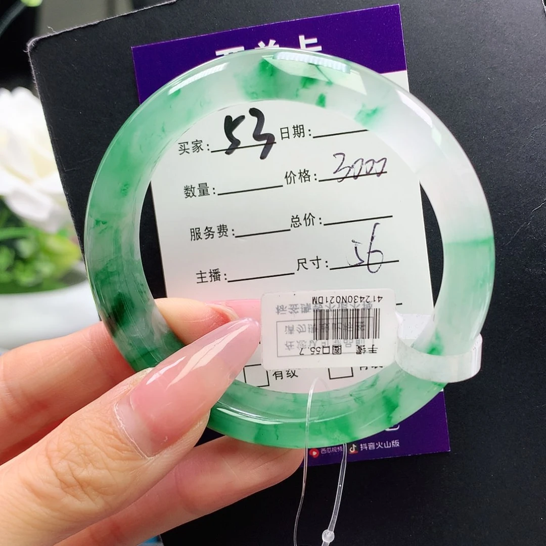 石英质玉手镯未镶嵌