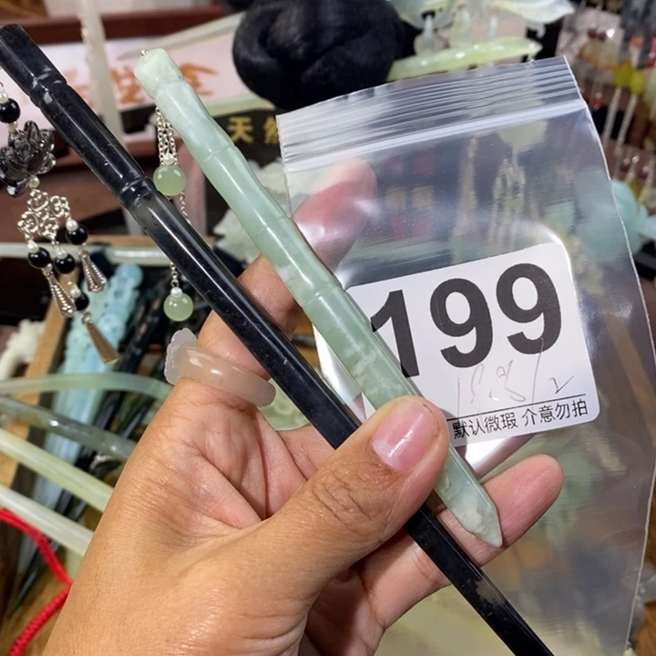 b***y蛇纹石玉未镶嵌发饰