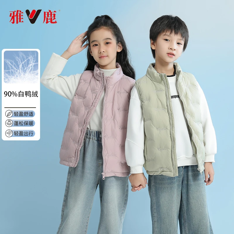 雅鹿羽绒马甲校服神器童装男女童背心冬外穿内穿
