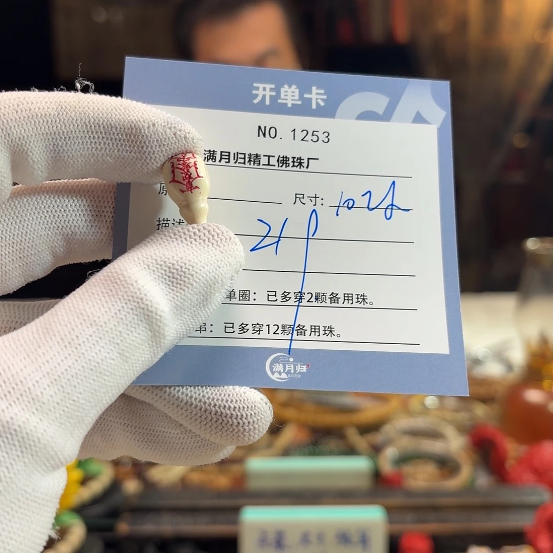 星月菩提手串源头工厂