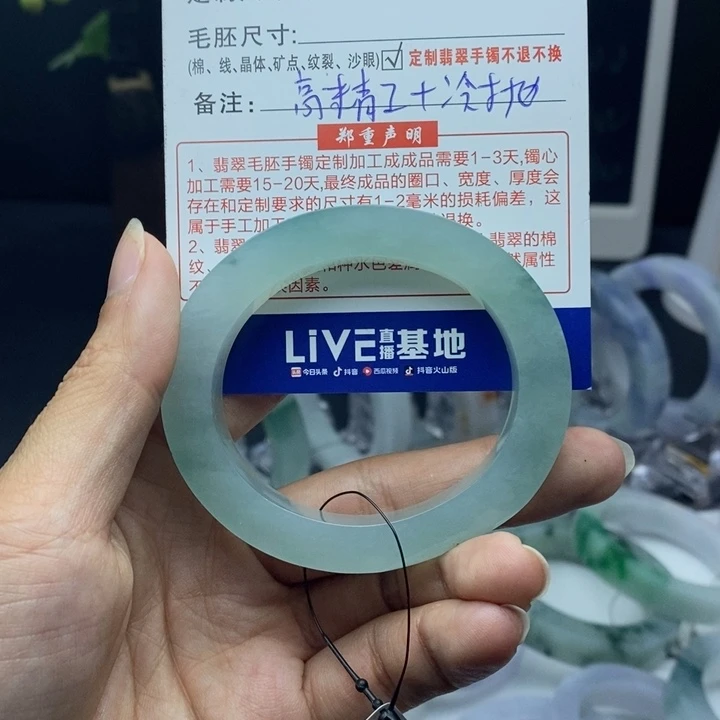 定制翡翠翡翠手镯未镶嵌定*啊