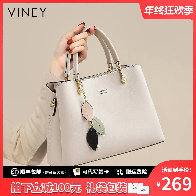 Viney真皮包包女通勤单肩斜挎包百搭手提包生日礼物送女友送老婆