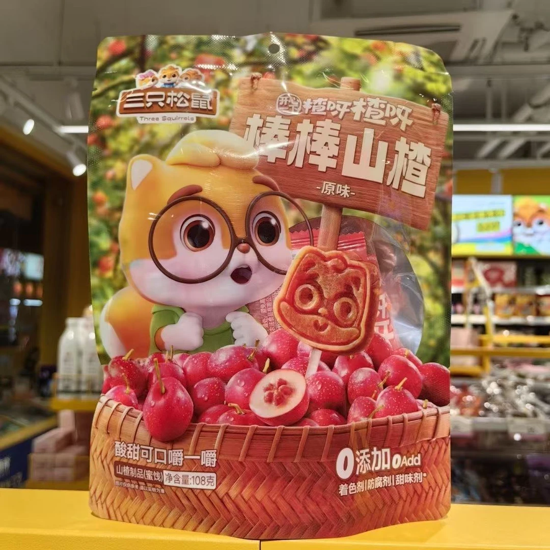 三只松鼠棒棒山楂108g酸甜果丹皮儿童健康食品山楂棒棒糖解馋零食