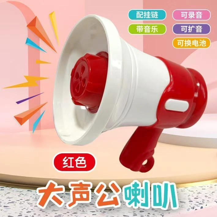 网红可爱包包挂饰女生小饰品钥匙扣精致挂件创意礼物录音小喇叭