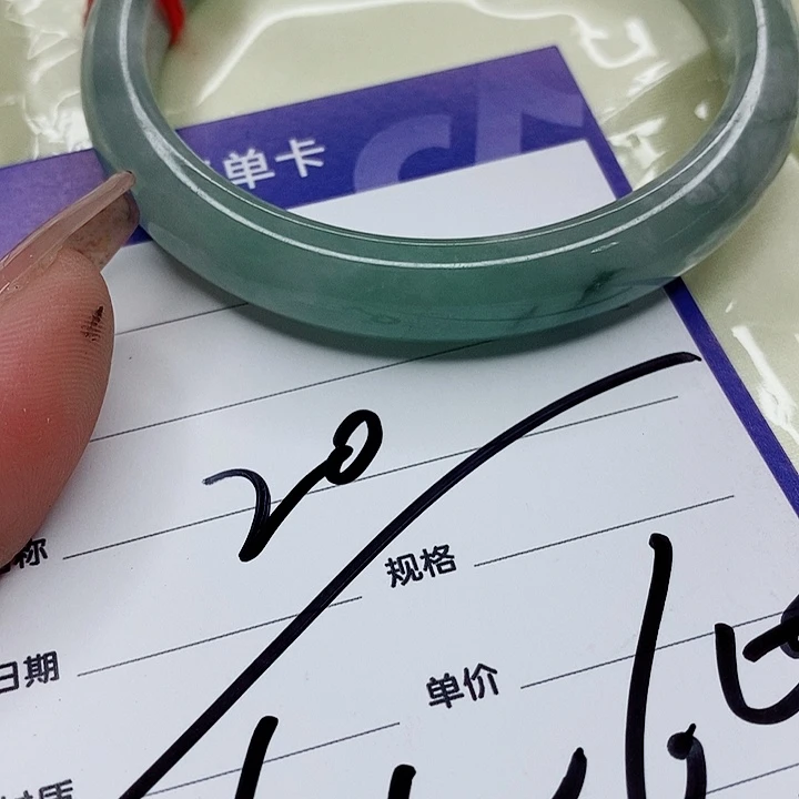 翡翠手镯未镶嵌翡翠