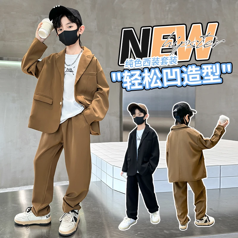 男童西装休闲套装2025春秋款男孩西服高端儿童酷帅气中大童礼服潮