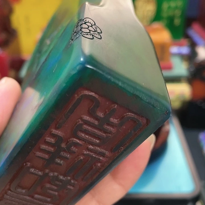 寿山石印石篆刻印章引首章闲章姓名章生日礼物