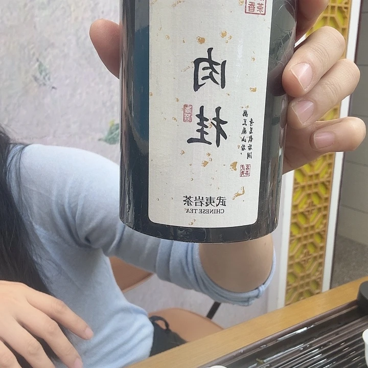 肉桂试喝福利价一贯