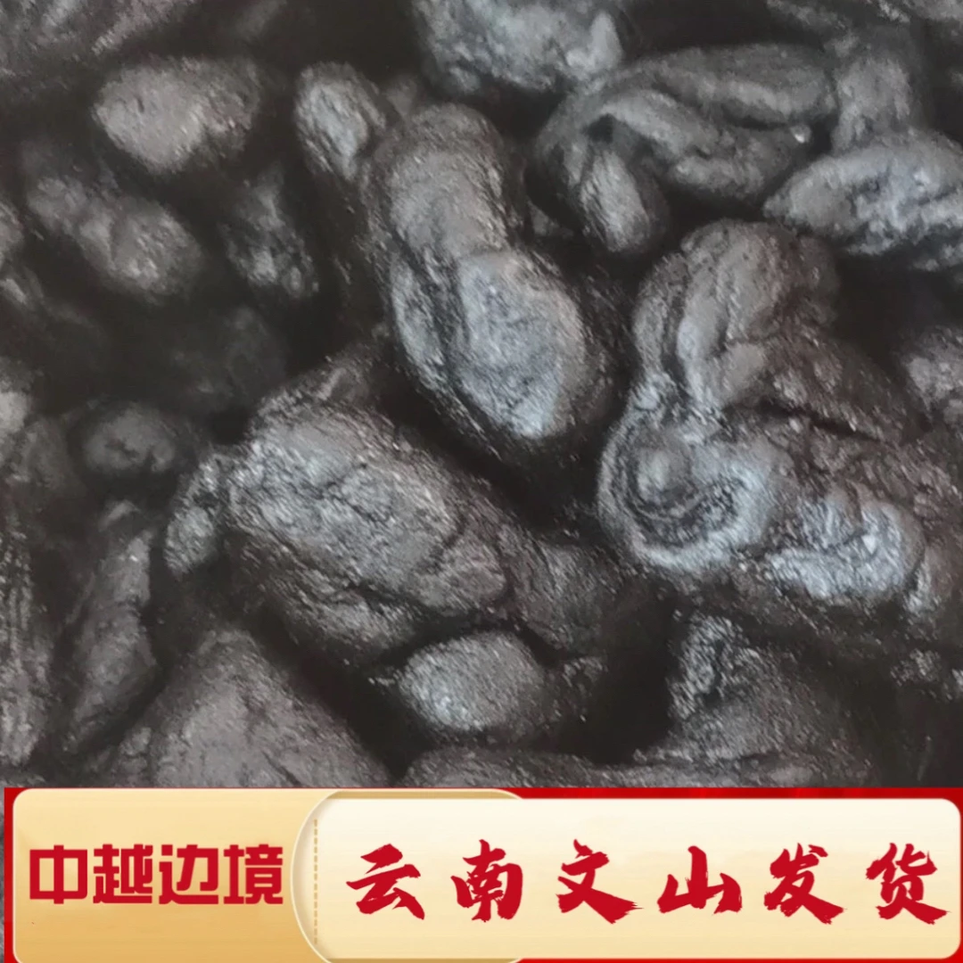 一村一品山野好货——2九蒸九晒仙人余粮熟_黄