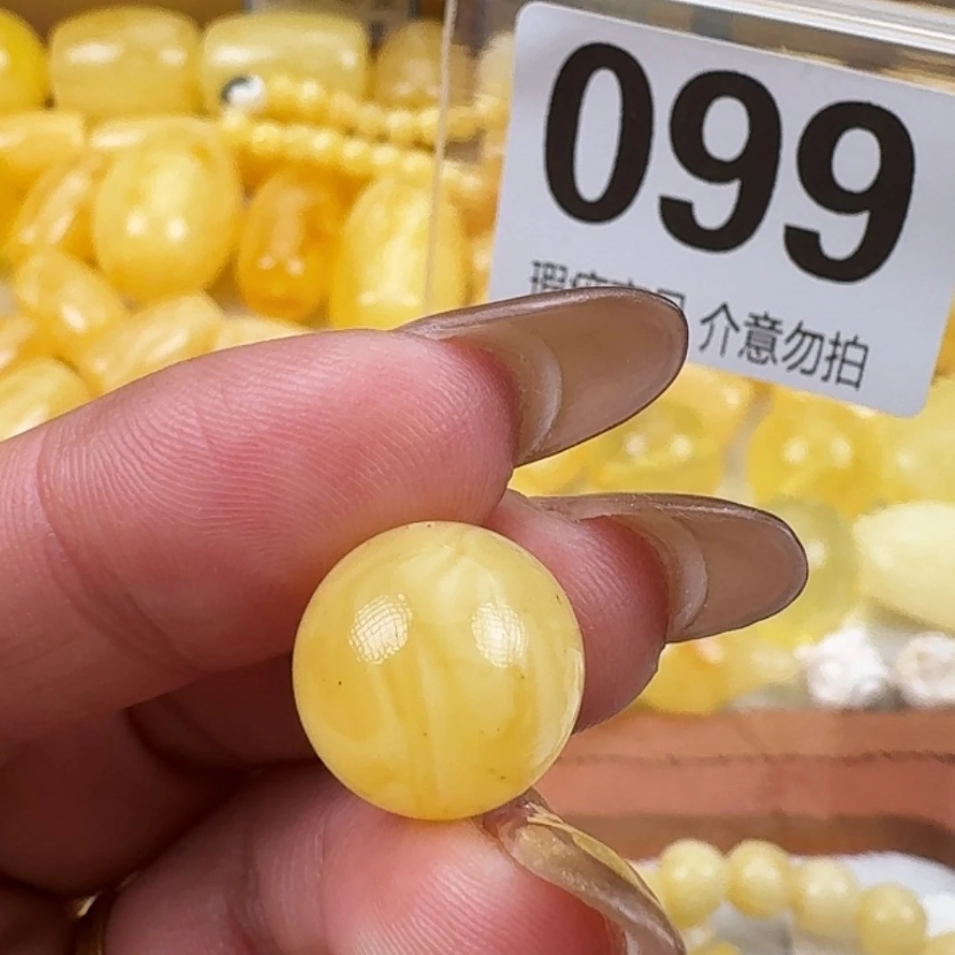 琥珀未镶嵌裸石13.9微瑕