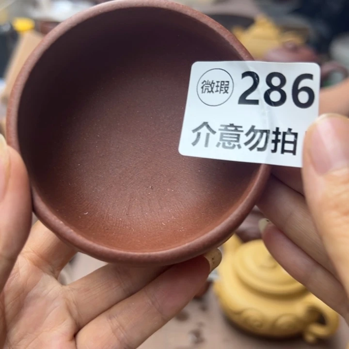 茶壶紫砂紫泥瑕疵100