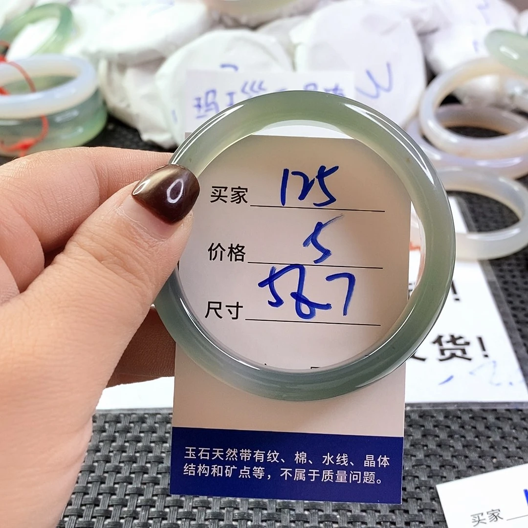 手镯玛瑙/玉髓未镶嵌125