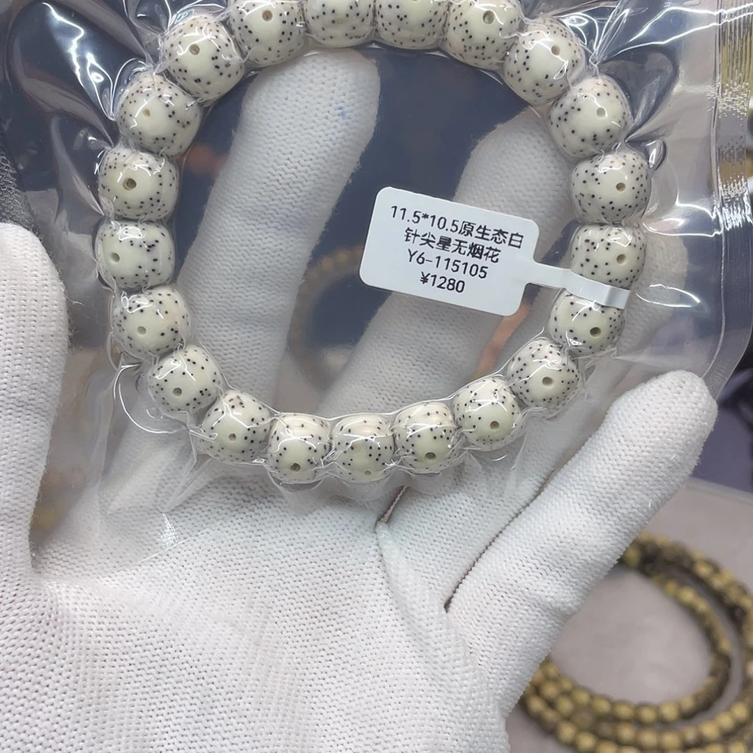 星月菩提吊坠11.5/10.5原白同枝双留白针尖星