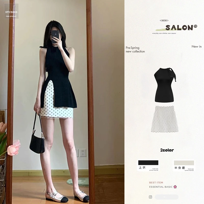 夏季小香风裙子套装女款2025新款爆款网红女装洋气时髦气质两件套