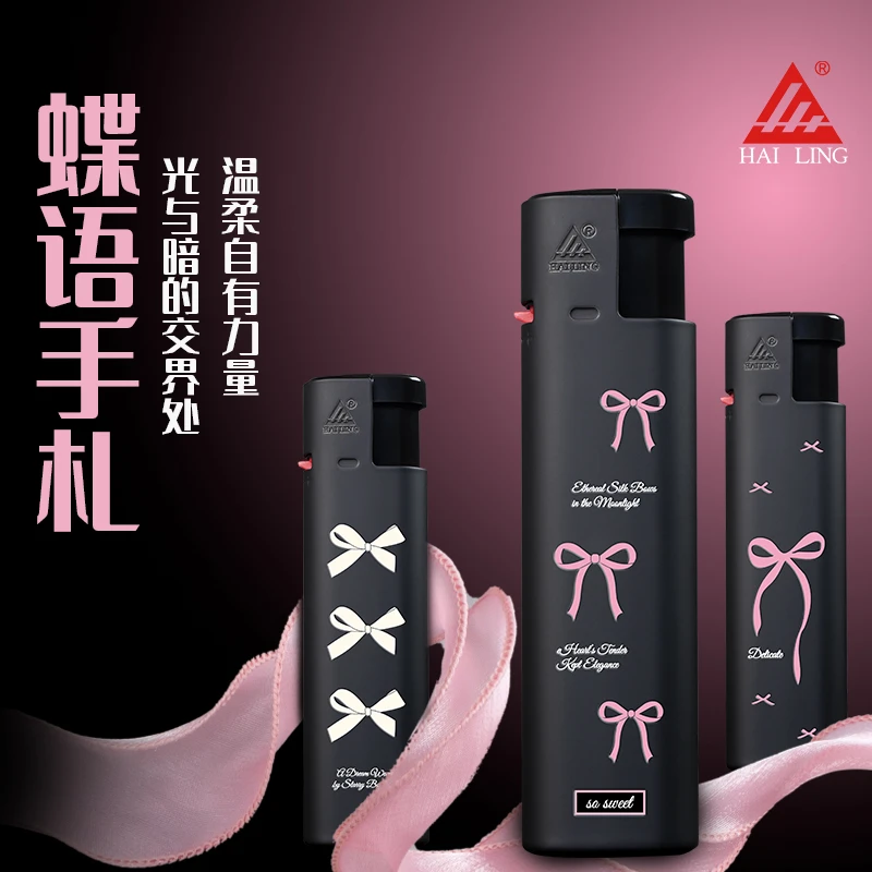 海灵ART艺术黑粉蝶语手札蝴蝶结金属防风创意打火机可爱送礼自用