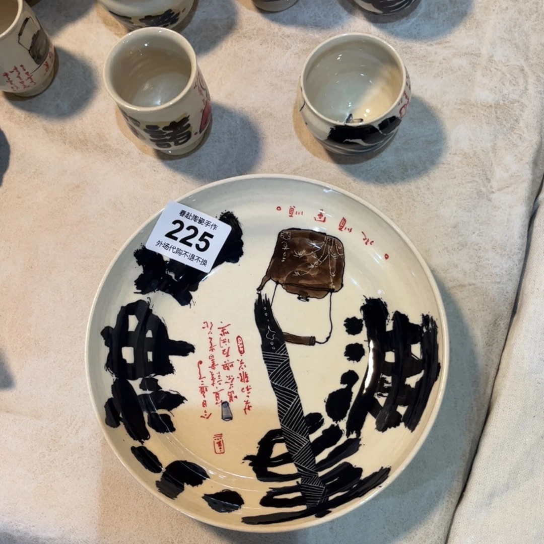 两****～225陶瓷陶瓷陶瓷陶瓷