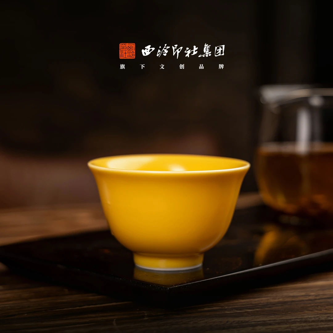 【西泠上新】博物馆复刻 蜜蜡黄如意杯HX0472
