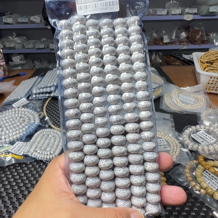 吊坠星月菩提大苹果14左右108颗0542号