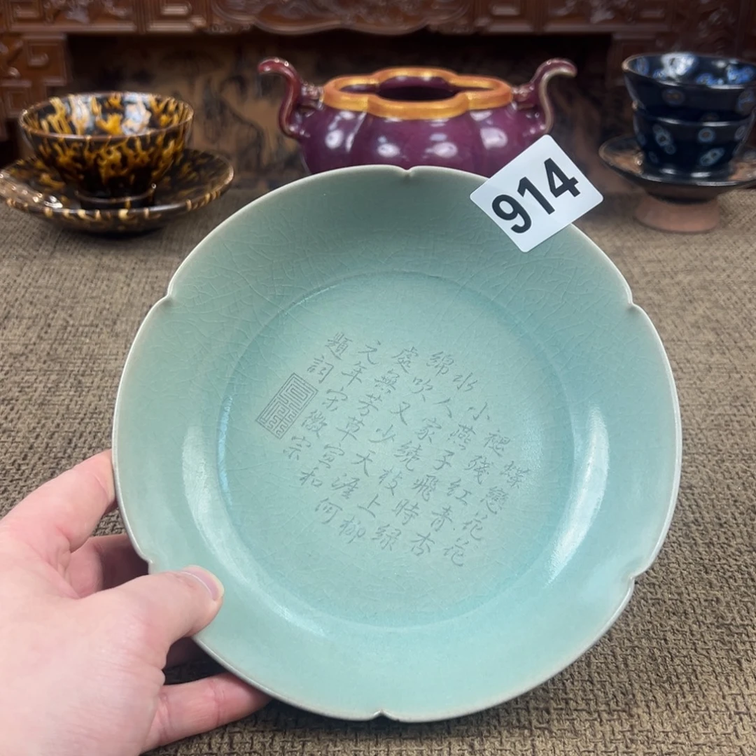 瓷片正能量陶瓷艺术品