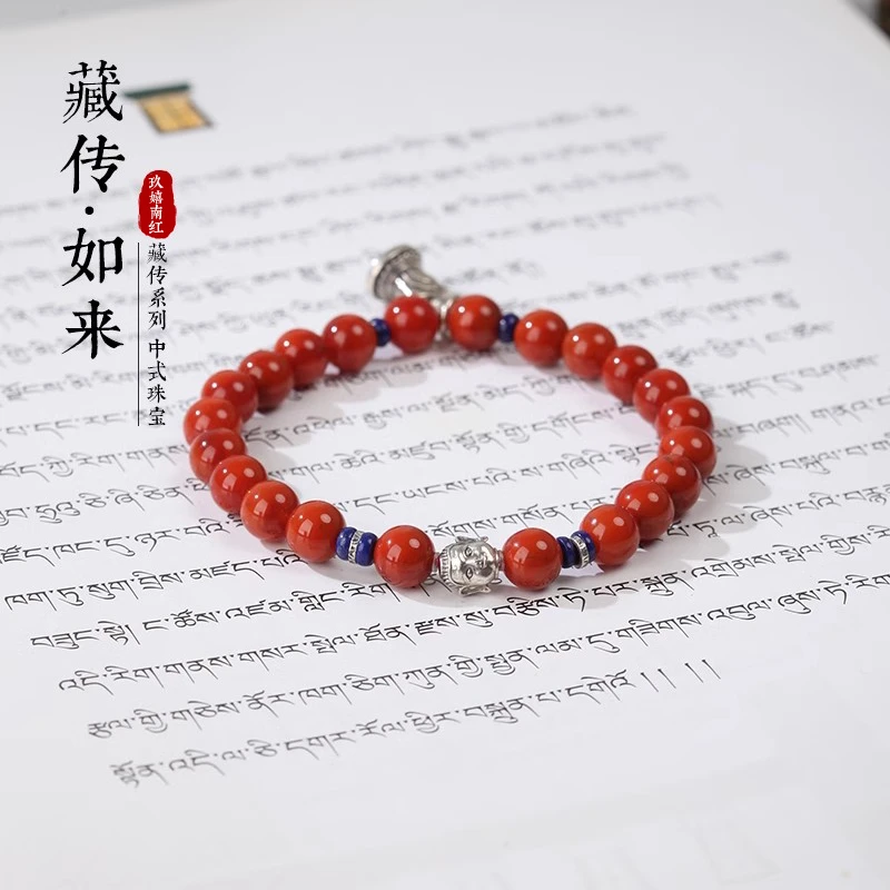 玖禧南红 藏传·如来 原矿南红藏式国风手串 SJC1637A