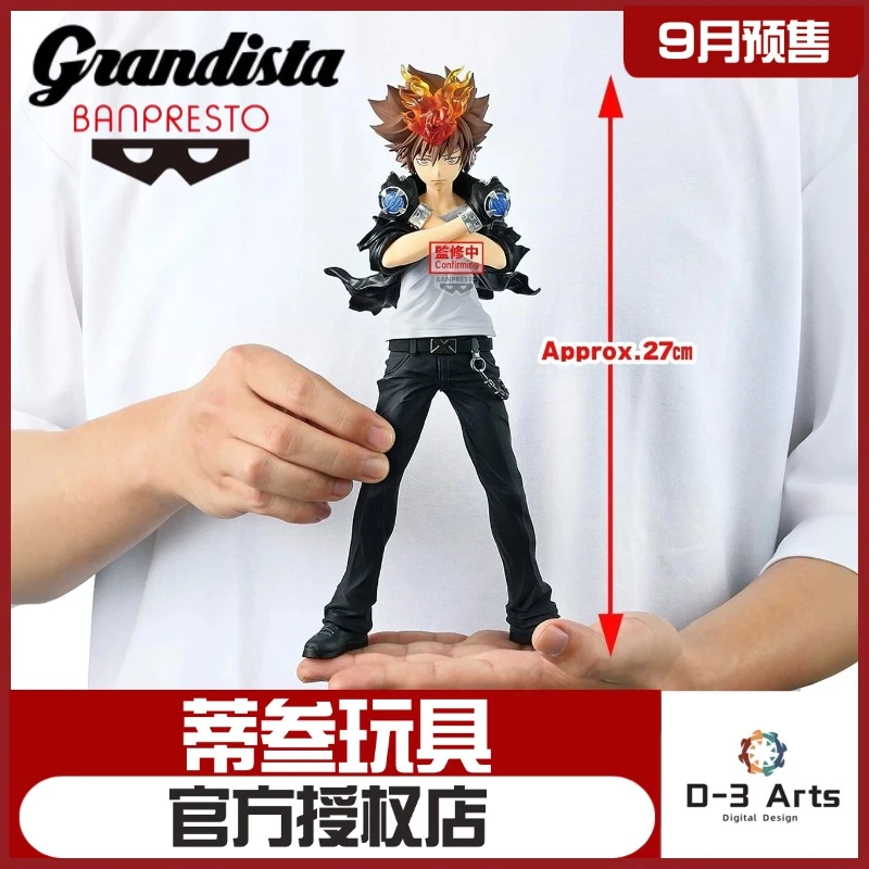 【9月预售】眼镜厂 家庭教师 Grandista 泽田纲吉 阿纲 景品手办