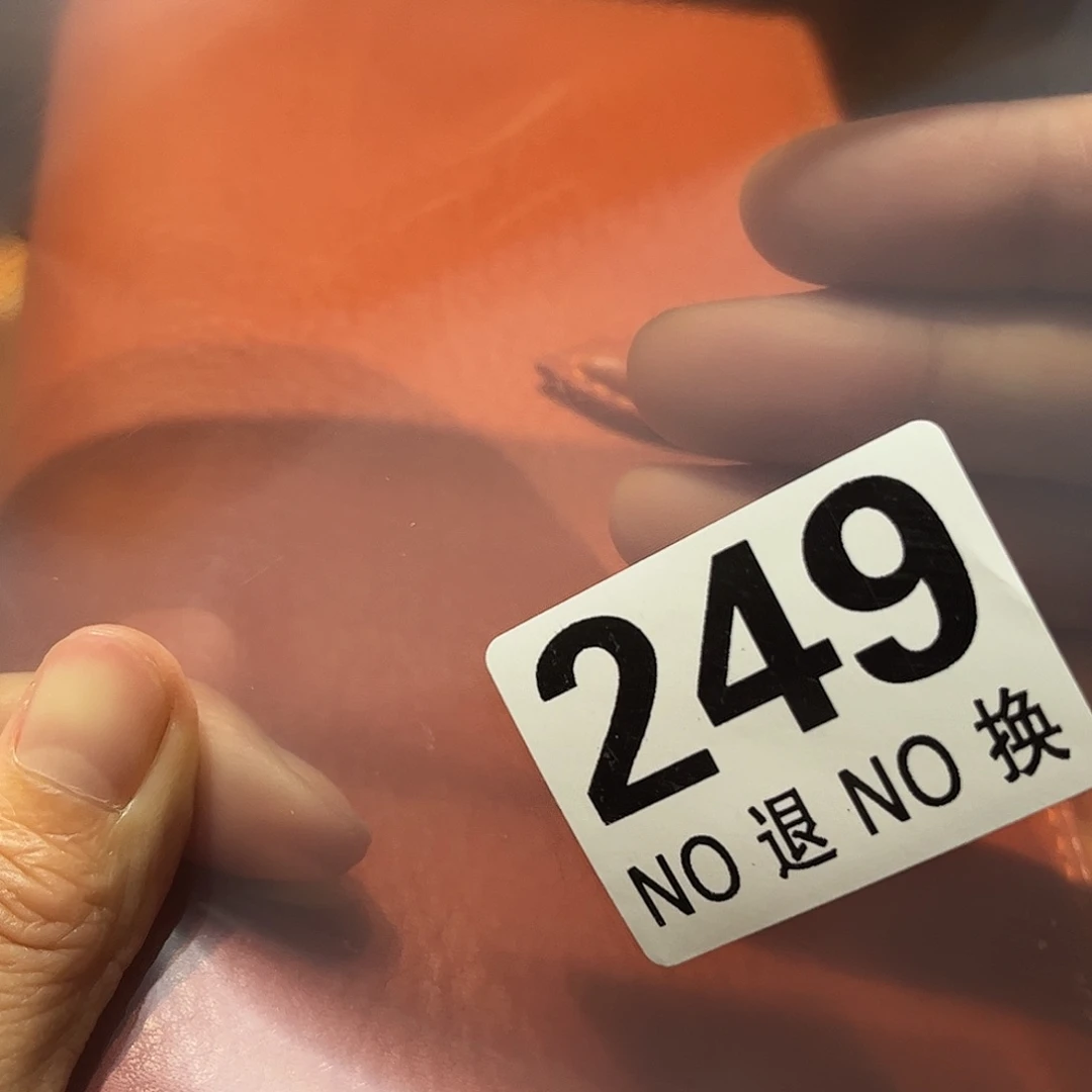 独***罗瓷片249好好好好看的