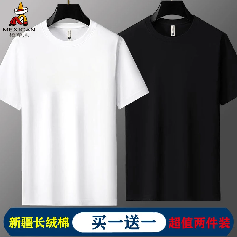 【买一送一】稻草人男士纯棉短袖纯色净版T恤男新款夏季无标半袖男